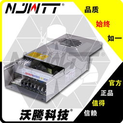 沃騰科技 全智能充電機領域的專業制造商